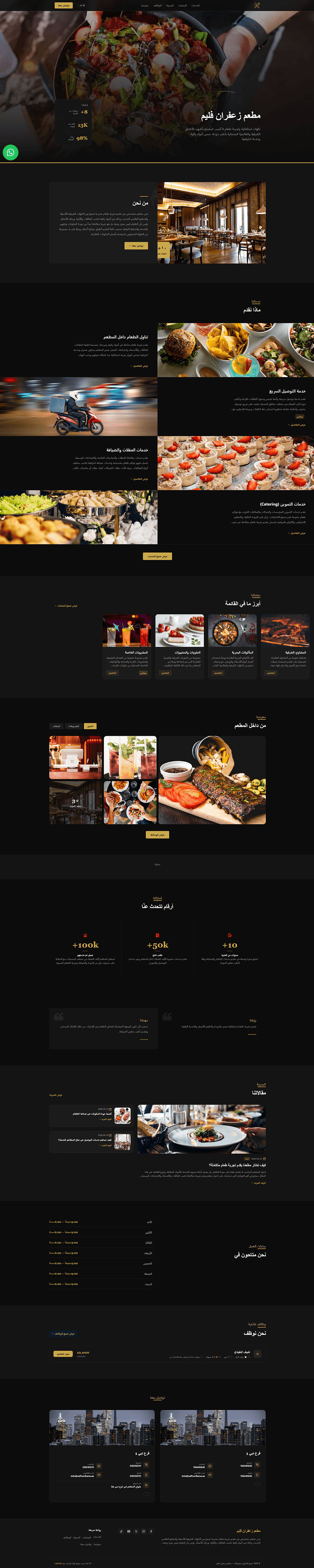 saffron flame Restaurant